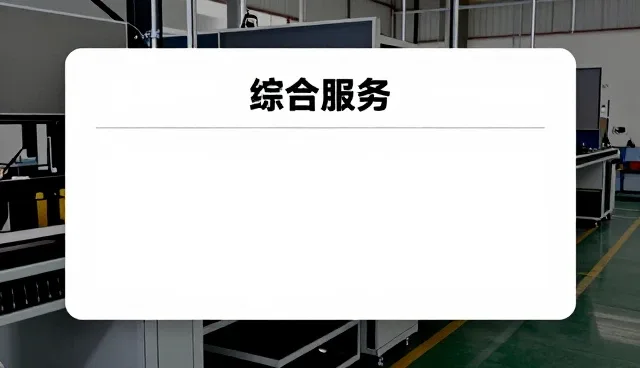 数码配件套装